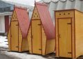 Как убрать запах в уличном туалете: простые и эффективные способы