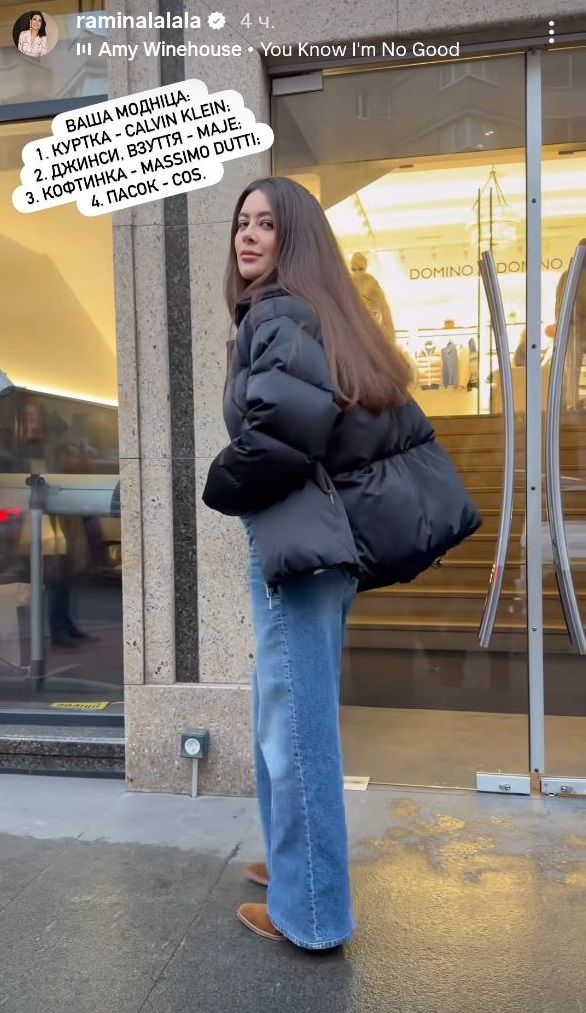 Які джинси стануть хітом сезону: стильні приклади від Раміни
