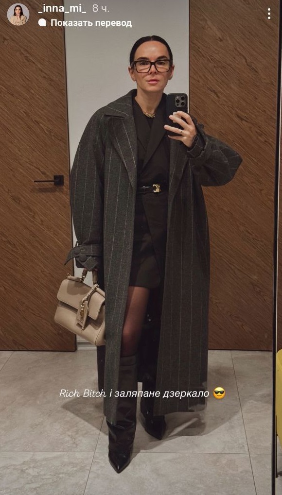 Дружина Мірошниченка показала, як носити високі чоботи та міні