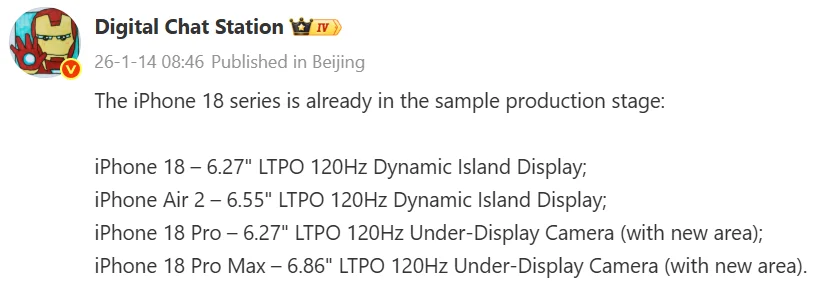 Что известно о Apple iPhone 18: размеры дисплеев, Face ID под экраном и новый график презентаций