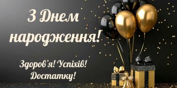 З ювілеєм, сестро! Привітання з нагоди 50-річчя