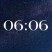 06 06 на годиннику